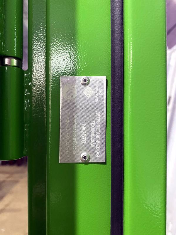 Шильда Шильда